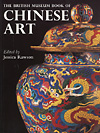 The British Museum of Chinese Art 