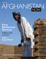 Cover of Afghanistan Now, January 2007 Edition- Image link to the USAID publication.