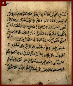 Gospel of Luke 20: 1-8, in Arabic, A.D. 993