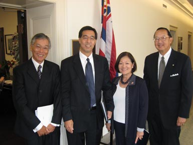 Gary Fujitani, Executive Director, Vernon Hirata  MKH, and Warren Luke, Head of Hawaii national Bank and the National Treasurer for the American Bankers Association on March 11, 2008.