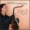 When the Soul is Settled: Music of Iraq