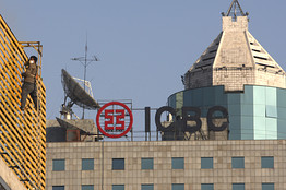 [China's Banks Support Beijing]