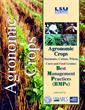 Agronomic Crops (Soybeans, Cotton, Corn, Wheat, and Grain Crops)