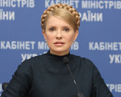 Юлія Тимошенко - фото з Урядового порталу України