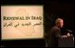 President George W. Bush discusses the future of Iraq at the Ford Community and Performing Arts Center in Dearborn, Mich., Monday, April 28, 2003. "I have confidence in the future of a free Iraq. The Iraqi people are fully capable of self-government," said the President. White House photo by Tina Hager