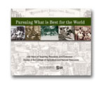 Pursuing What is Best for the World Book Cover