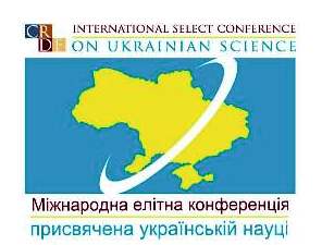 CRDF International Select Conference on Ukrainian Science (Ukrainian Language Version)