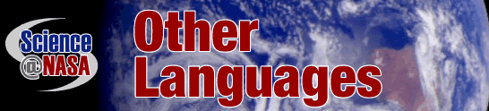 Other Languages