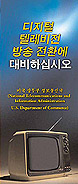 Brochure: Korean