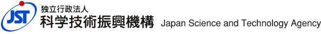 独立行政法人　科学技術振興機構　Japan Science and Technology Agency