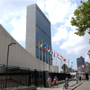 Le siège de l'ONU à New York.