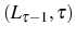  \left( L_{\tau-1},\tau\right) 