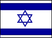 Israel Flag