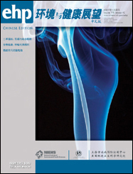 Environmental Health Perspectives, Chinese Edition December 2007 