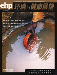Environmental Health Perspectives, Chinese Edition June 2004