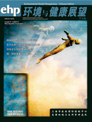 Environmental Health Perspectives, Chinese Edition March 2005