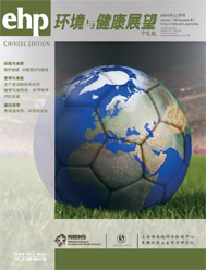 Environmental Health Perspectives, Chinese Edition December 2006