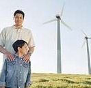 Father and son by windmill
