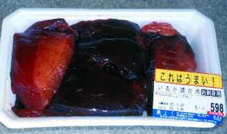 whale meat pack