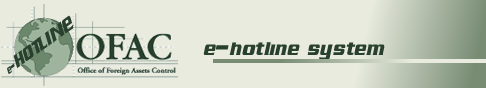 e-hotline system banner