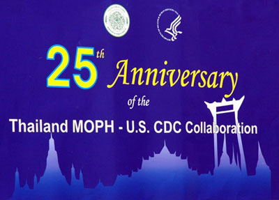 25th anniversary of Thailand MOPH and U.S. CDC collaboration banner