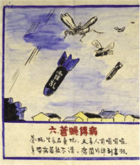 "Americans Dropped Germs": A Korean War-era poster warns against germ warfare and demonizes the enemy.