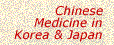 Chinese Medicine in Korea and Japan