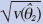 square root of the estimated variance of theta hat 2