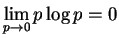 $\displaystyle \lim_{p \rightarrow 0} p \log p = 0$