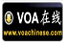 VOA online