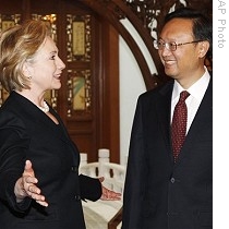 克林顿与杨洁篪在北京交谈