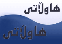 Hawllati Logo