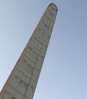 Obelisk in Axum, Ethiopia, April 1, 2005. [© AP Images]