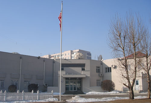 U.S. Embassy in Ulaanbaatar, Mongolia