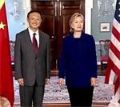 Date: 03/11/2009 Description: Secretary Clinton and Chinese Foreign Minister Yang Jiechi before their meeting. State Dept Photo