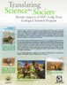 NSF Brochure