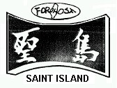 Saint Island