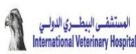 Intl. Vet Logo