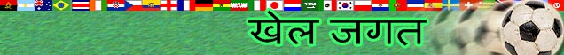 Hindi World of Sports