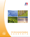 Environmental Handbook