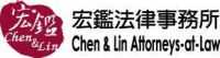 Chen & Lin Attorneys-at-Law Logo