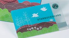 Spring Starbucks Card