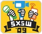 Applying Lessons Learned from South by Southwest (SXSW) to HIV
