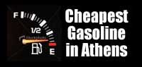 Lowest Gasoline Prices in Town