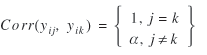 Corr (lowercase y subscript {lowercase i lowercase j}, lowercase y subscript {lowercase i lowercase k}) = {1, lowercase j = k, lowercase alpha, lowercase j not equal to lowercase k}