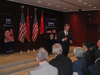 November 19, 2008 – U.S. Secretary of Health and Human Services (HHS)  Michael O. Leavitt speaks to an audience of private-sector representatives at an open forum on product safety, held at the  U.S. Embassy in Beijing, the capital of the People's Republic of China. The Secretary was in China to open the first offices  overseas of the HHS Food and Drug Administration (FDA); HHS/FDA now operates out of three locations in China: the U.S. Embassy  in Beijing and the U.S. Consulates General in Guangzhou and Shanghai. (Photo Credit: Allyson Bell, HHS)