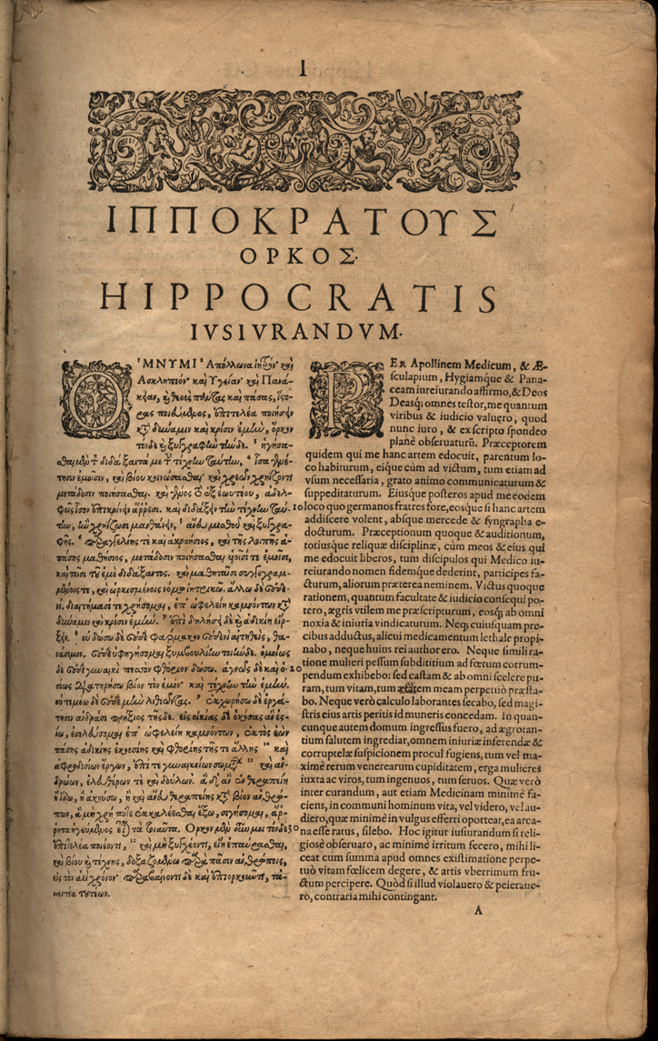 Hippocrates, Opera omnia, Frankfurt, 1595.