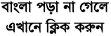 Bangla.gif