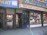 Pakistan Post is located on this commercial street in Jamaica, Queeens, New York