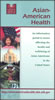 Asian-American Health brochure